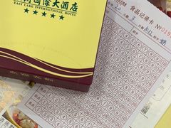 -东湖国际大酒店叠石酒楼