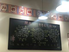 -陳艳红火锅(港汇店)