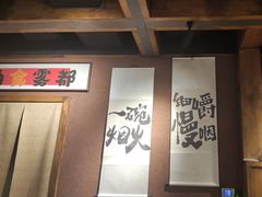 -巴卤社老火锅(财富店)