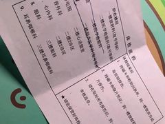 -上海市第六人民医院(临港院区)