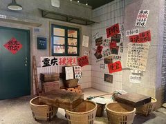 -楠火锅(太古里总店)