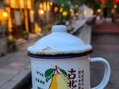 -古北烤梨