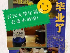 -Helens海伦司(武汉卓刀泉店)