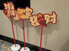 -和和小厨