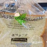 这家青团和麻薯都特别的爱吃，特别是爆浆麻薯