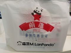 -红星前进面包牛奶公司(君太店)