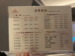 -和子足浴SPA会馆(东方之门店)