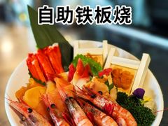 -水木锦堂·自助铁板烧(五道口购物中心店)