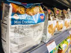 -城市之间超市(圆融星座店)