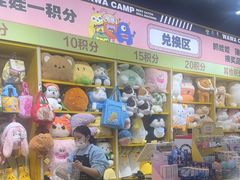 -娃娃集合营(上海奉贤龙湖天街店)