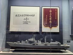 -中国人民解放军海军博物馆