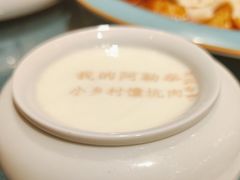 -乡村馕坑肉·烧烤·新疆菜·本地人更爱吃(阿勒泰首店)