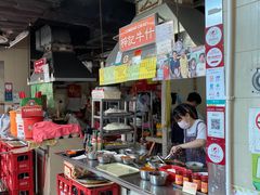 -梓记牛什(總店)