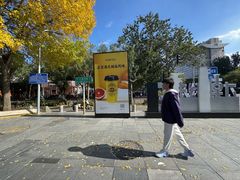 -三里屯太古里