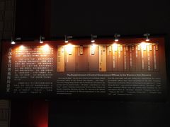 -汉景帝阳陵博物院