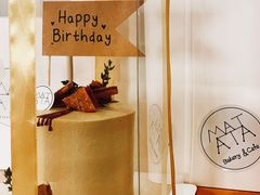 -Kekimatata 生日蛋糕·烘焙教学