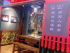 -宝丽金大酒店·洗浴中心