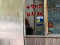 -灵山卢梅燕粉店