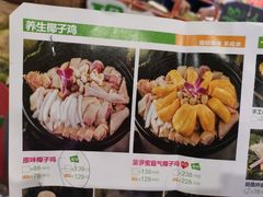 -椰夫人·养生椰子鸡(金沙洲永旺店)