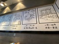-景芳周大姐(国大城市广场店)
