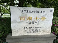-西湖游船