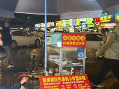 -山城年华老火锅(玉林店)