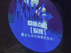 -蓝精灵乐园·世茂精灵之城主题乐园