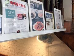 -建国328 本帮小馆·面馆