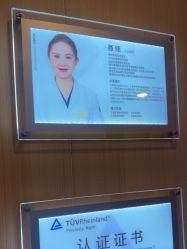 -上海华美医疗美容医院
