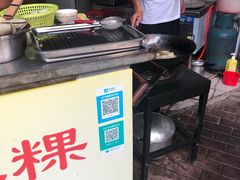 -光记咸水粿