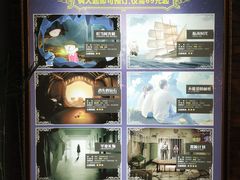 -H次元沉浸剧情密室(街道口店)