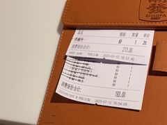 -潮发潮汕牛肉店(龙洞店)