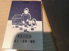 -吴氏老妈·23年家常菜(古城店)