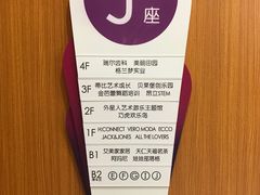 -瑞泰口腔(大宁分院)