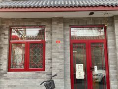 门面-赵府街副食店