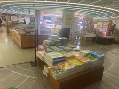 -新华书店(新街口旗舰店)