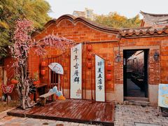 -晋江五店市传统文化旅游区
