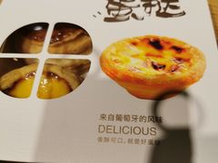 -御蝶坊面包KNAC(沙河西店)