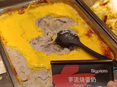 -比格比萨自助(宝山日月光店)