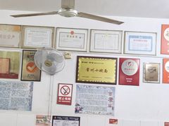 -盛兴面馆(真儒大厦店)