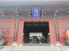 -开封府
