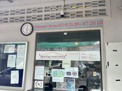 -吐斯廉屠杀博物馆