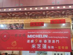 -一乐烧鹅(中环店)