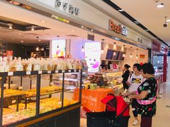 面包甜点陈列柜-BreadTalk面包新语·烘焙蛋糕(海珠丽影广场店)