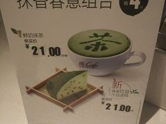 -麦当劳(东苑丽宝商业广场店)