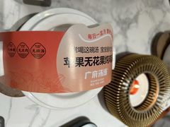 -广府汤语·靓汤·早茶·小粤菜(仁恒梦店)