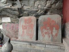 -武当山风景区