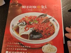 -湘阁里辣(东门茂业店)