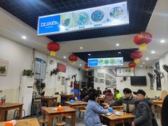 大堂-雨田饭店