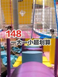 -汤姆猫亲子乐园(保利Mall店)